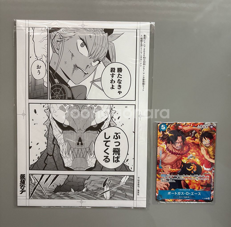 기가점프윈터,최강점프 10월호 일괄 은혼사카데이부록포함--1