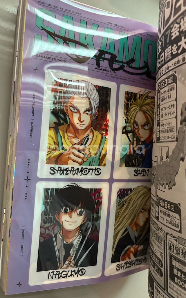 기가점프윈터,최강점프 10월호 일괄 은혼사카데이부록포함--4