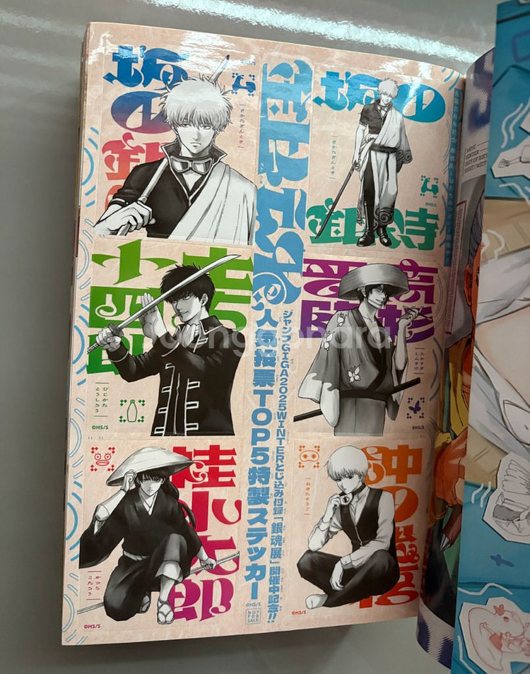 기가점프윈터,최강점프 10월호 일괄 은혼사카데이부록포함--3