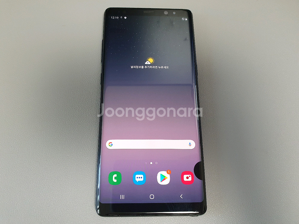 갤럭시 노트8 / 64GB / 블랙--0