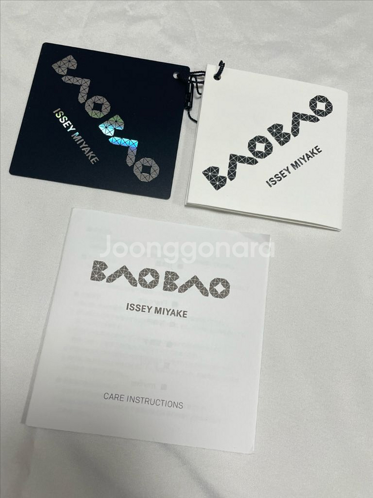 이세이미야케 바오바오 캐럿 미니 화이트베이지--5