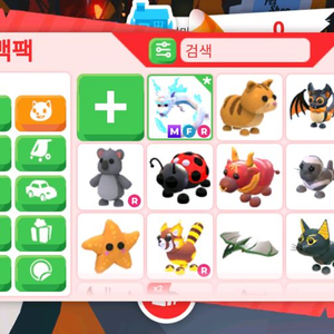 입양하세요 메가퓨리 팝니다.