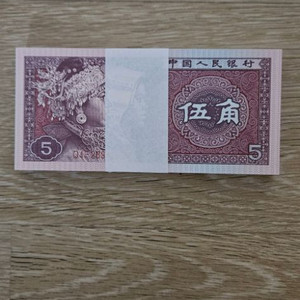 중국 5각지폐 미사용 6다발 팝니다