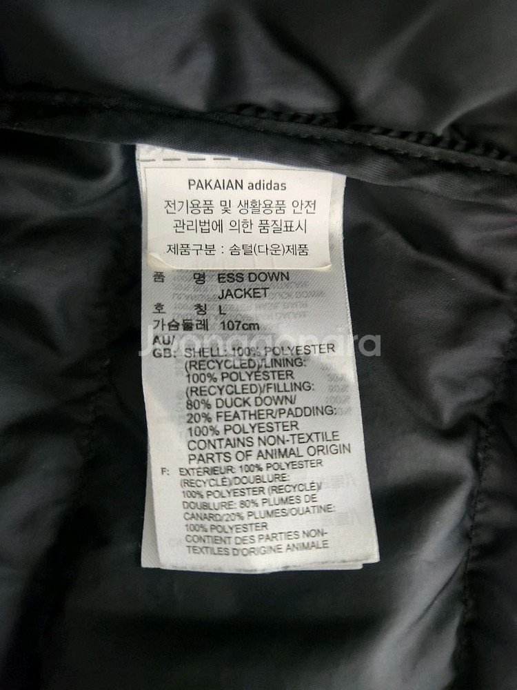 (95)아디다스 ESS 남성 다운 경량 패딩 자켓--5