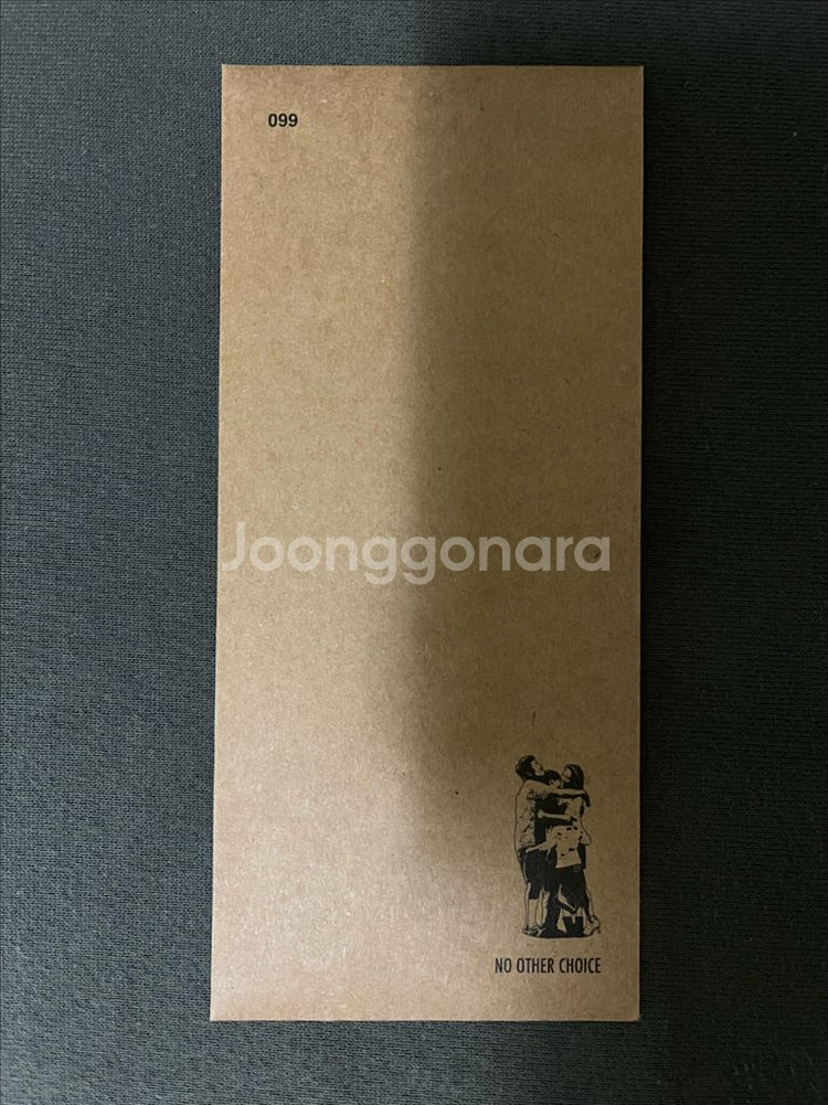 CGV 어쩔수가없다 TTT3000원 판매--0