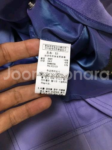 리치클래드 / 톰포드 스웨이드 자켓 / 52--4