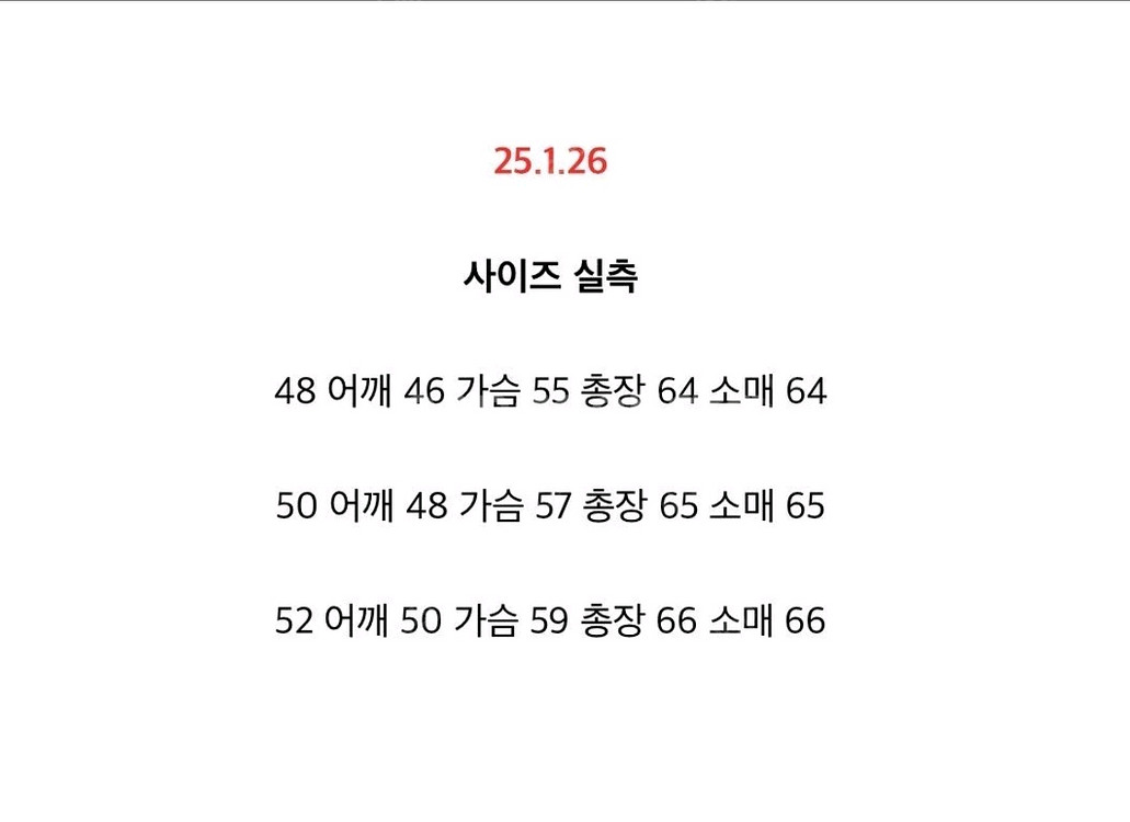 리치클래드 / 톰포드 스웨이드 자켓 / 52--6
