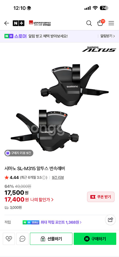 모토벨로 G8 프로 20ah 전기자전거--9