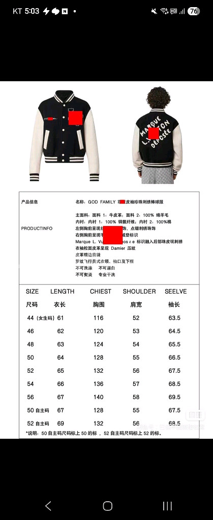 갓패 / 루이비통 바시티 / 52--6