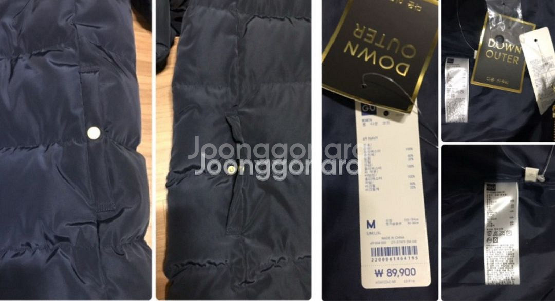 [새제품]유니클로GU 롱 다운--3