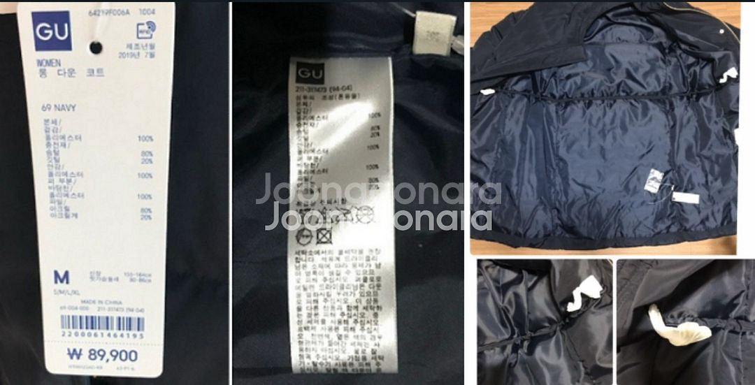 [새제품]유니클로GU 롱 다운--2