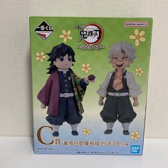 귀멸의칼날 기유의상상 교환 원해요--0