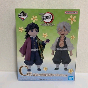 귀멸의칼날 기유의상상 교환 원해요