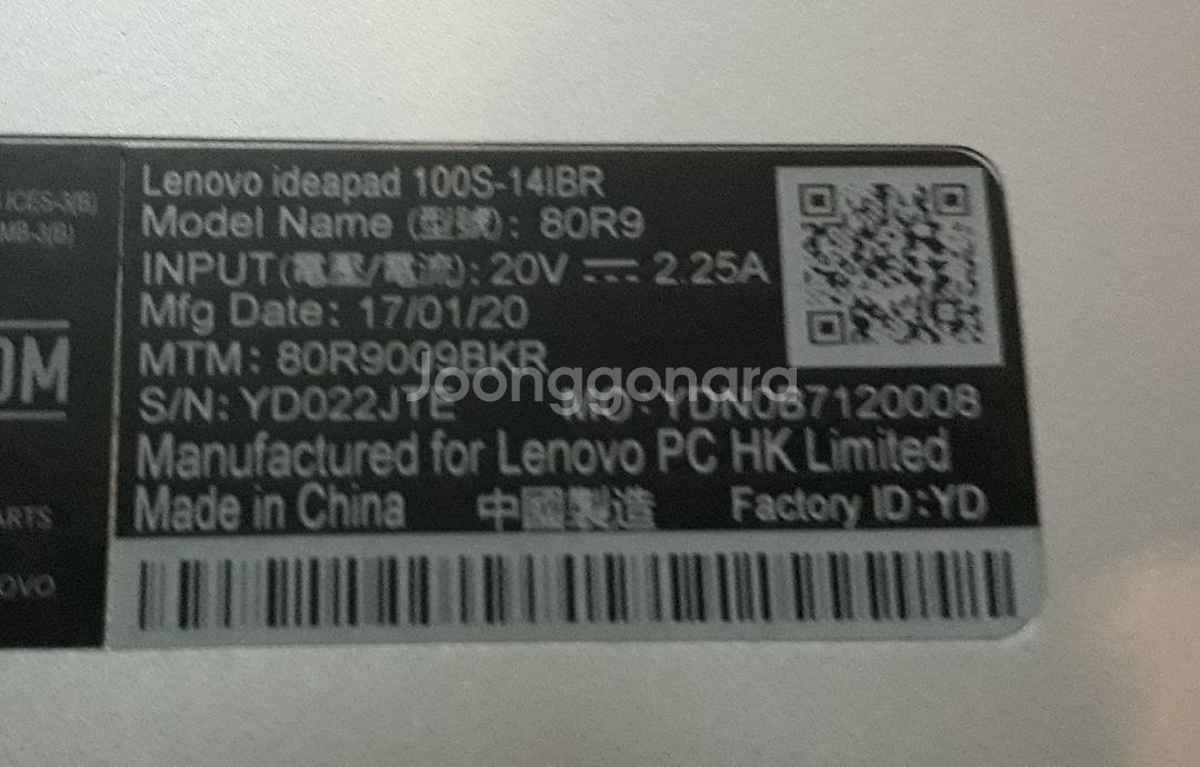 12레노버 100S-14 회색 메뚜기 Win11--4