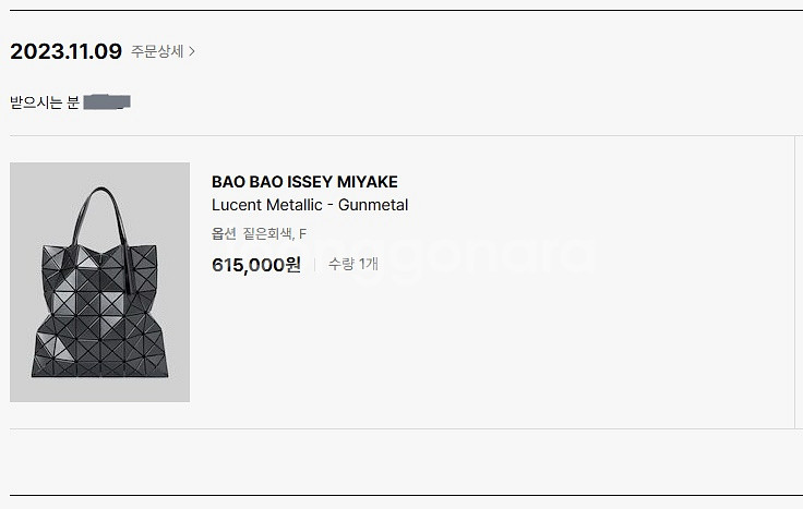 이세이미야케 바오바오 루센트메탈릭 건메탈--2