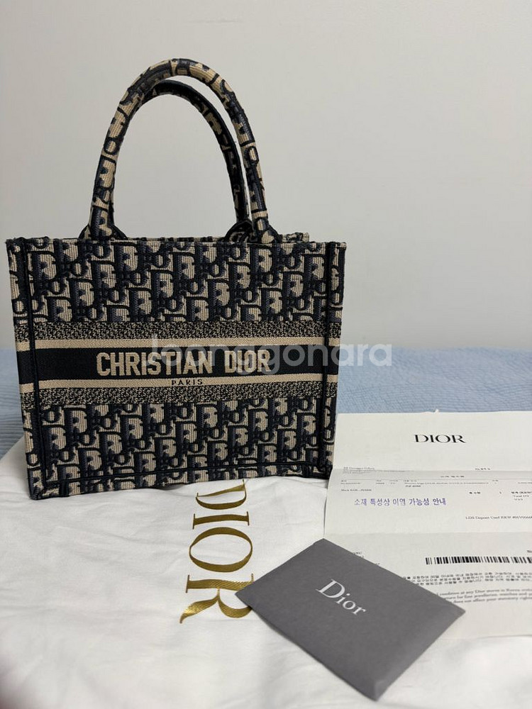 디올 북도트 뉴스몰--0