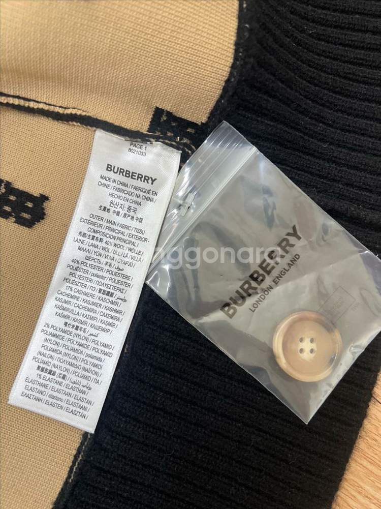 버버리 가디건 m--2