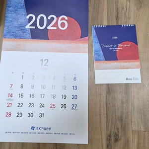 ibk기업은행 2026년달력 판매합니다