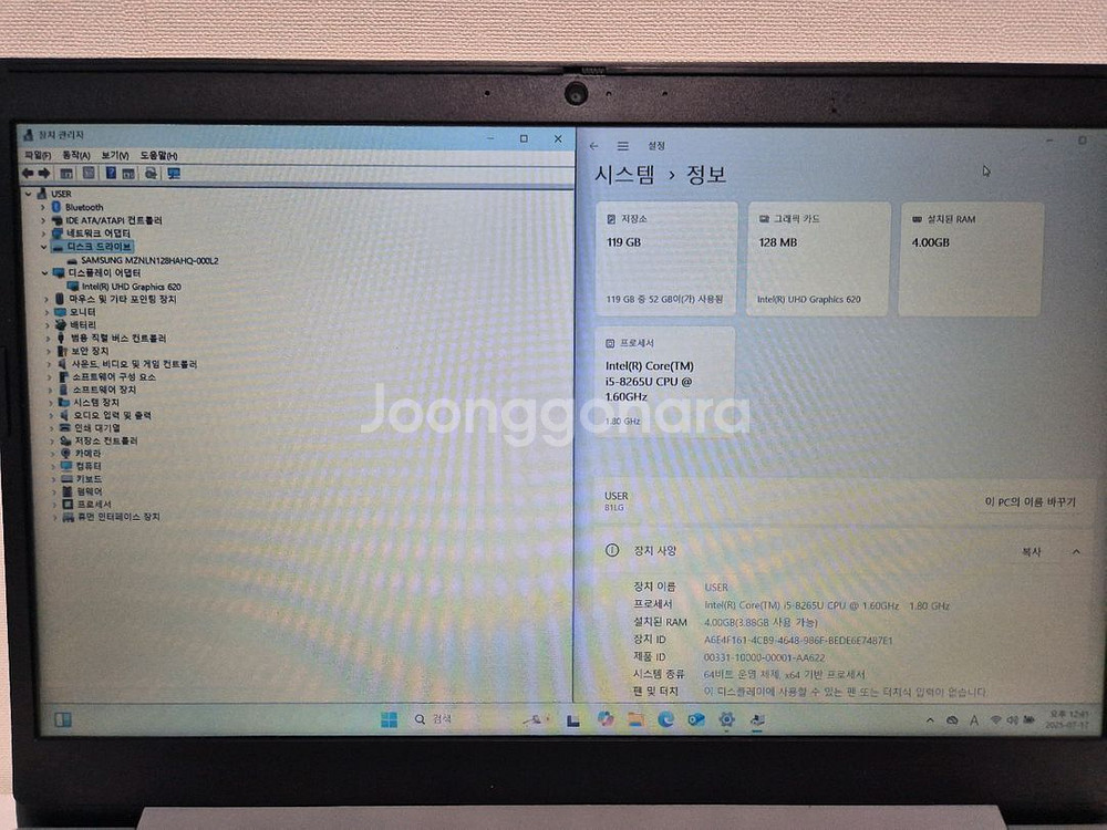 레노버 아이디어패드 L340-I5IWL--1