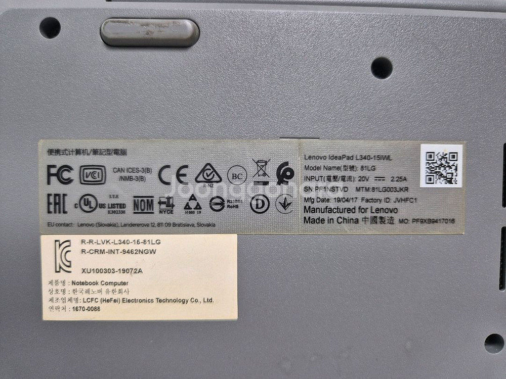 레노버 아이디어패드 L340-I5IWL--5