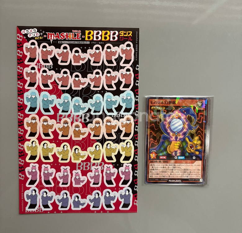 기가점프윈터,최강점프7월호 일괄 은혼사카데이마슐--1