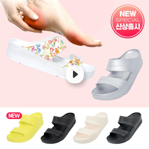 새상품 신미사 뉴바로 기능성 슬리퍼