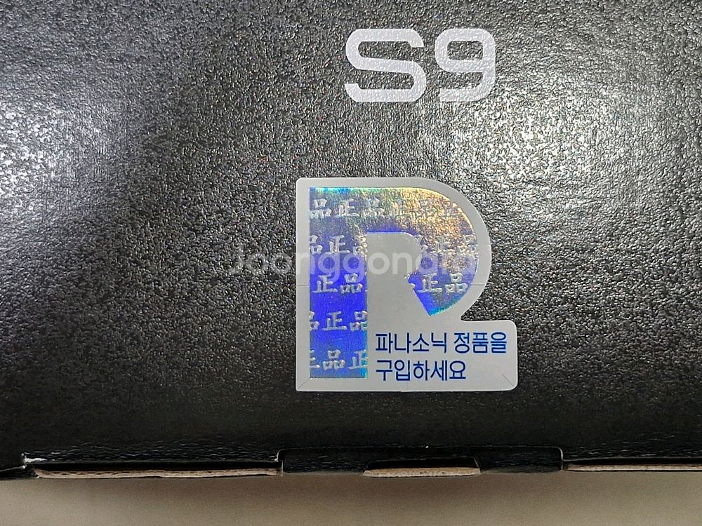 파나소닉 S9 KIT 미개봉 신품--1