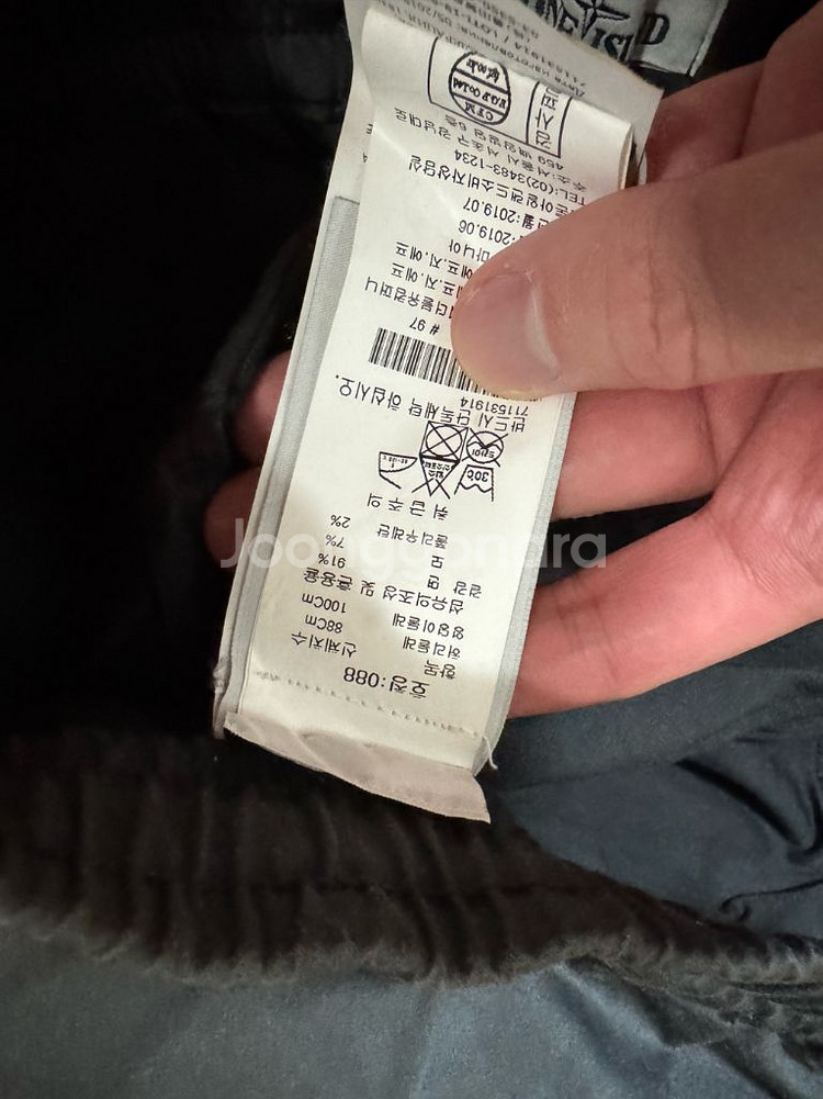 스톤아일랜드 카고바지 88사이즈새거--3