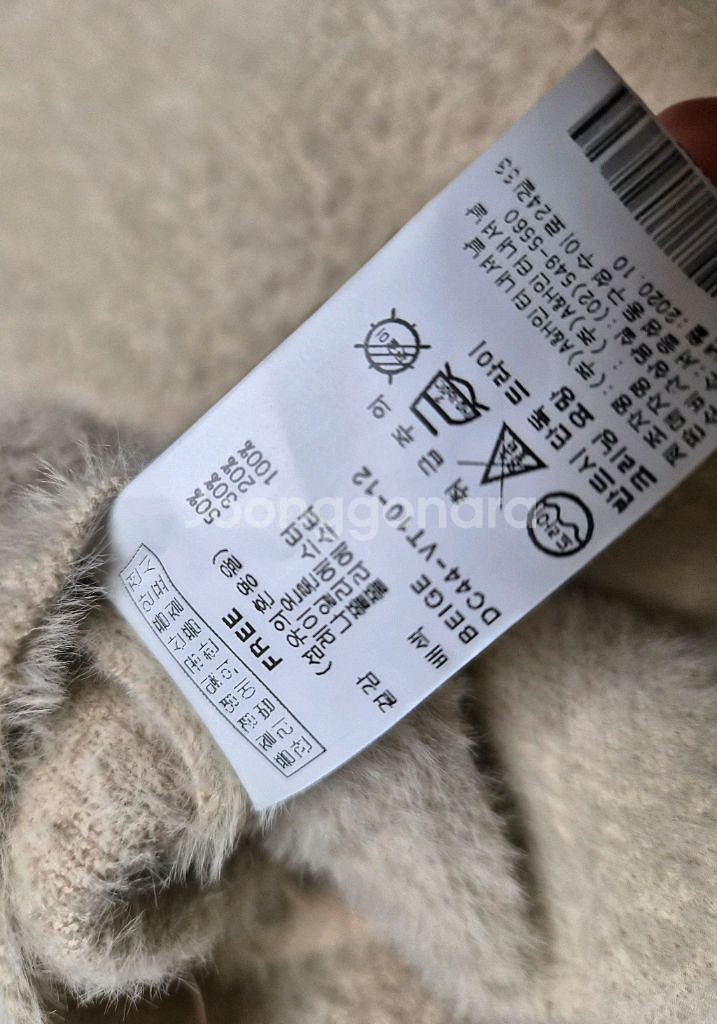 DESTIL 여성 양털 니트 베스트 아이보리 FREE--5