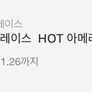 투썸플레이스 아메리카노