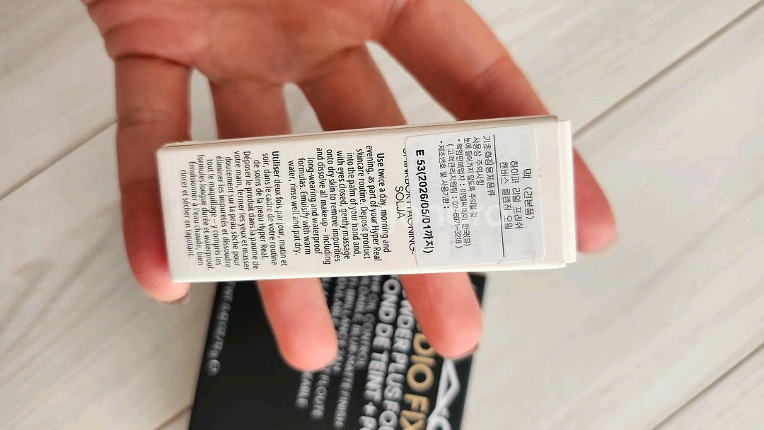 맥 스튜디오 픽스 파우더 파운데이션 NC15 새것--3