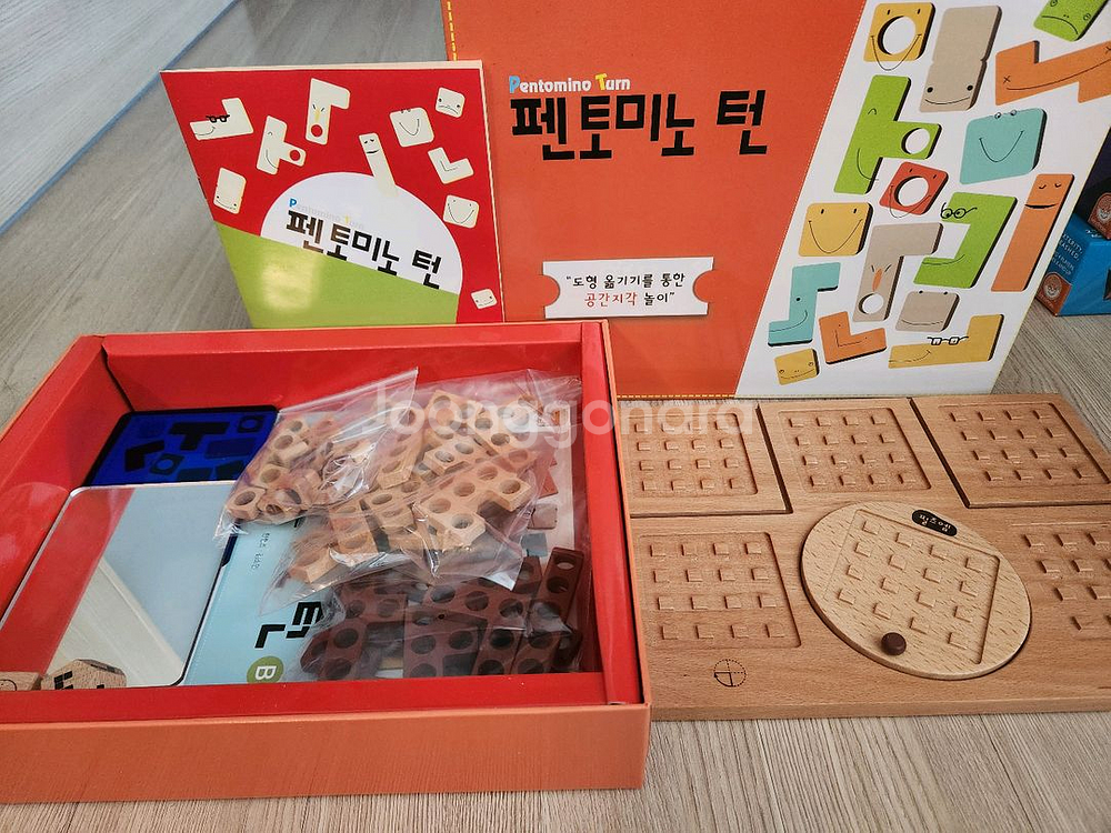 큐비츠 2종 + 펜토미노턴--2