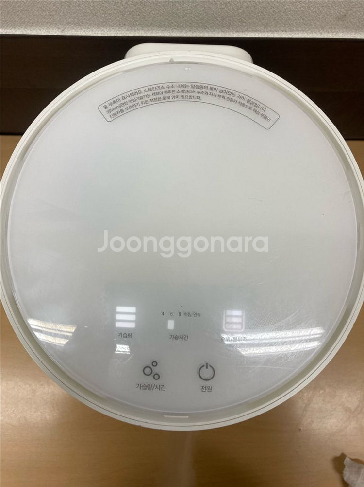 쿠쿠 스탠 초음파 가습기 CH-AS402FW--1