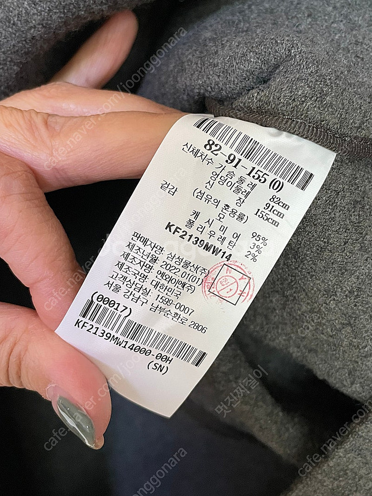 구호 겨울 자켓--2