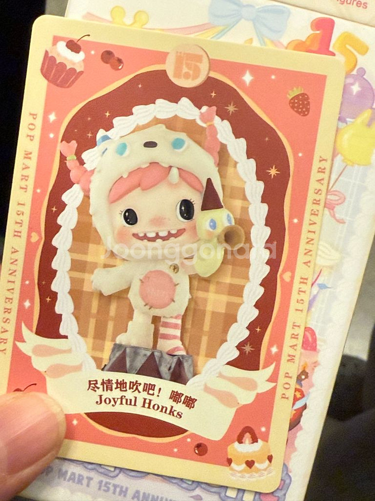 [미개봉]팝마트 15주년 파티피규어 마음껏불어라 뿌뿌--0