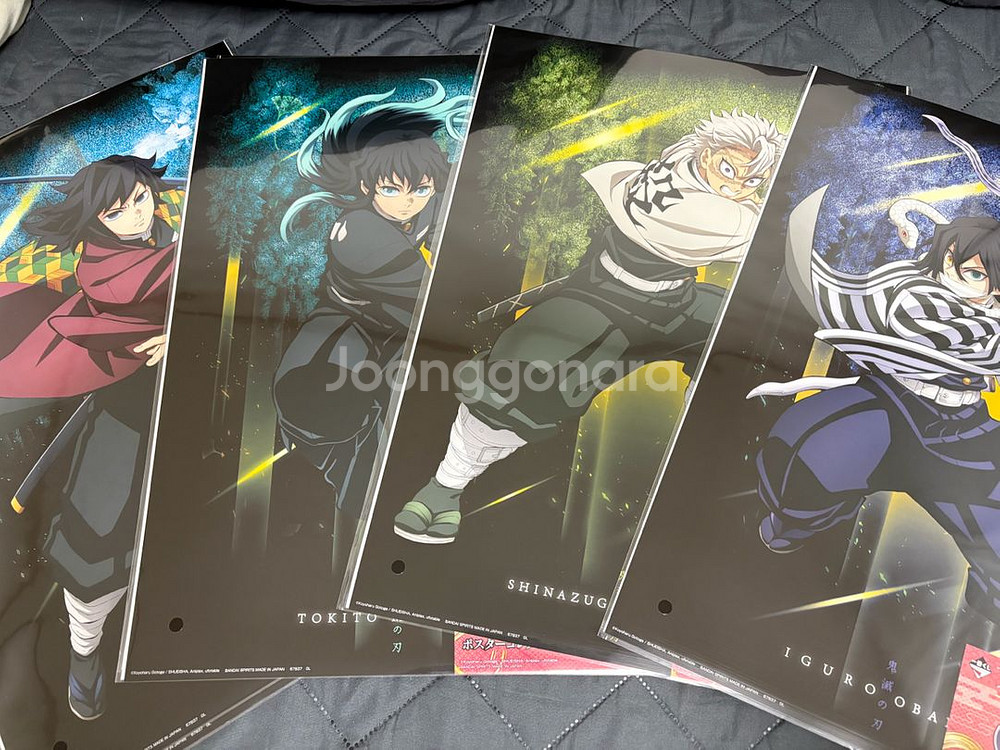 귀멸의 칼날 포스터 제일복권 g상--0