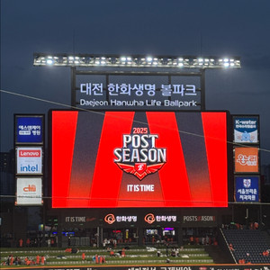 10/31 한국시리즈 5차전 한화 vs LG 좌석 교환
