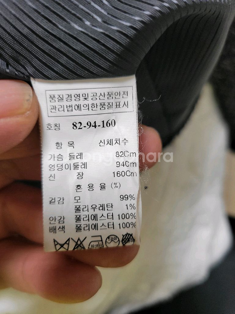 한섬 시스템 울트위드자켓--9