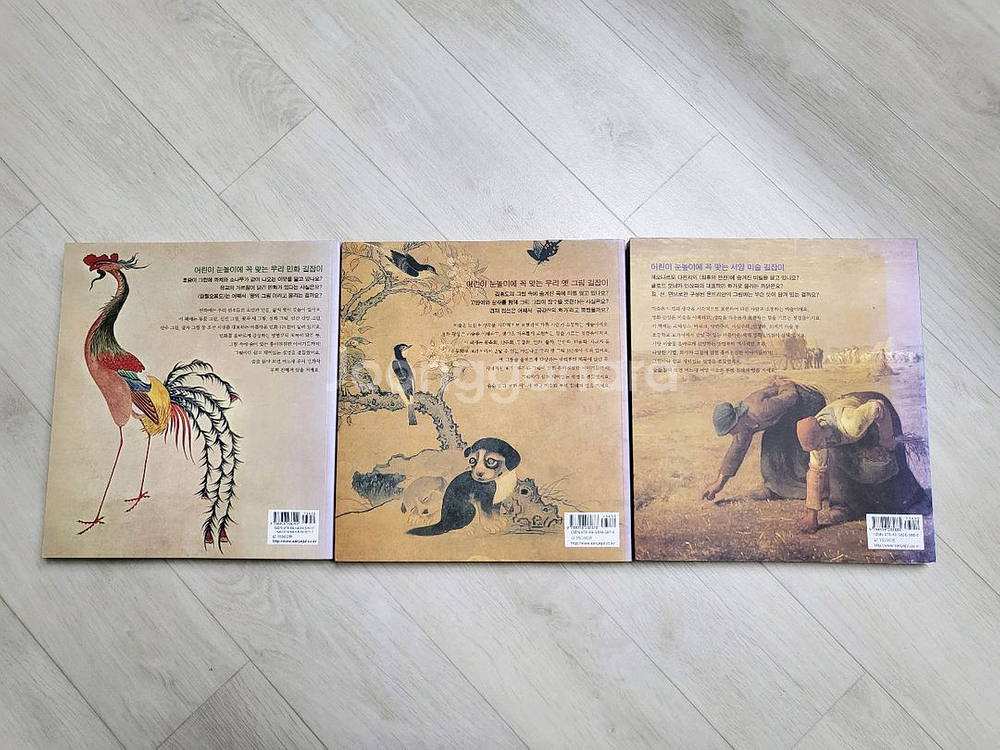 한눈에 반한 미술관 시리즈 3권 세트 55800원--1