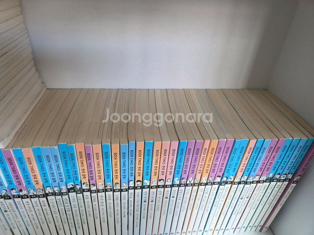 택포)북 타임스 BOOK TIMES 한국문학 80권--1