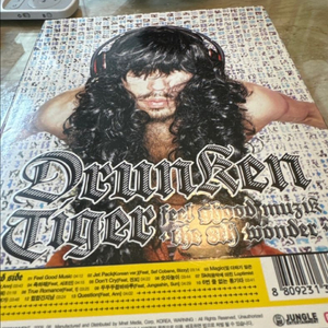 드렁큰 타이거 8집 CD