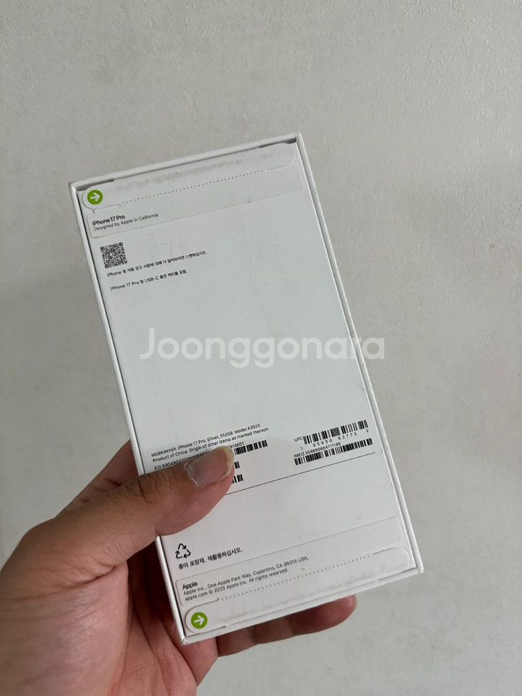 아이폰 17프로 512gb 미개봉 자급제--4