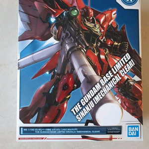 반다이 건담 한정판 MG 시난주 메카니컬 클리어 미개봉