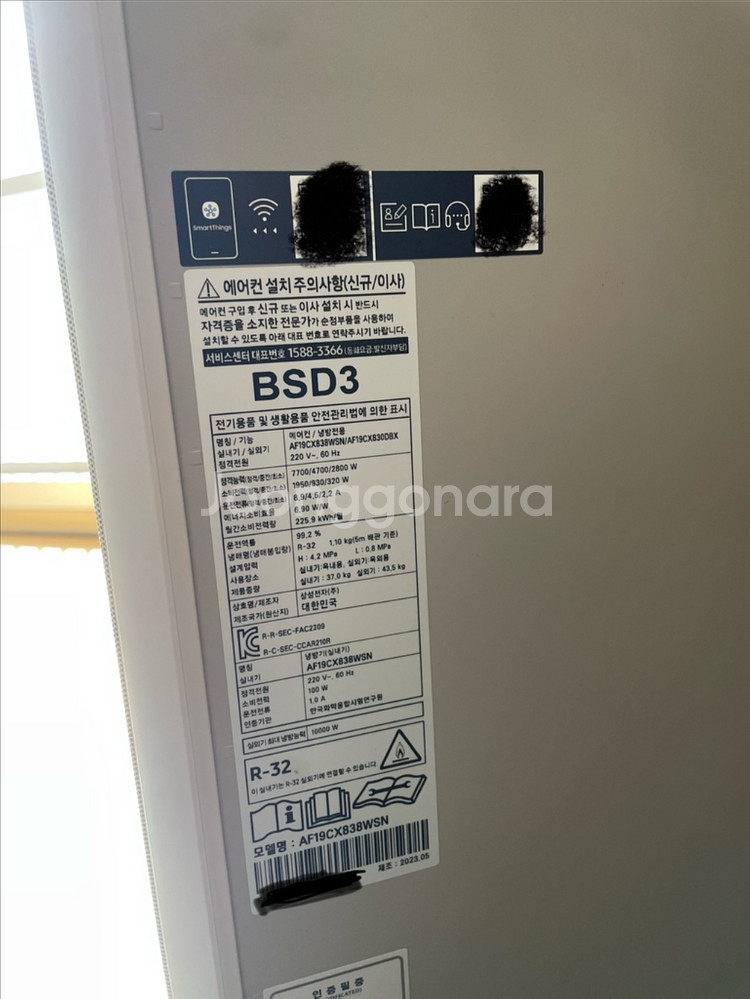 삼성 비스포크 무풍 갤러리 에어컨 2in1 (23년 5--2