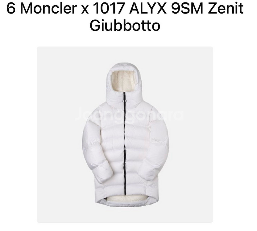 몽클레어 제니트 화이트패딩 1(100-105,오버핏)--0