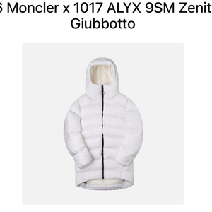 몽클레어 제니트 화이트패딩 1(100-105,오버핏)