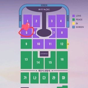 임영웅 대전 1월 4일 일요일 1장