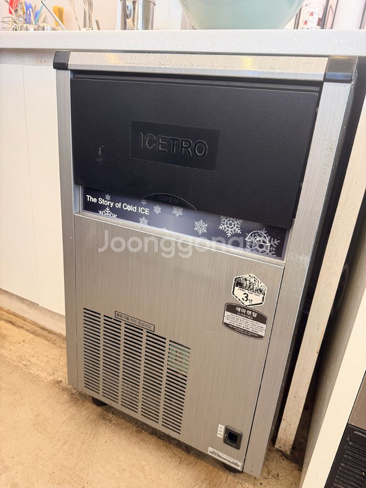 아이스트로 수냉식 제빙기 50kg (배수펌프포함)--6