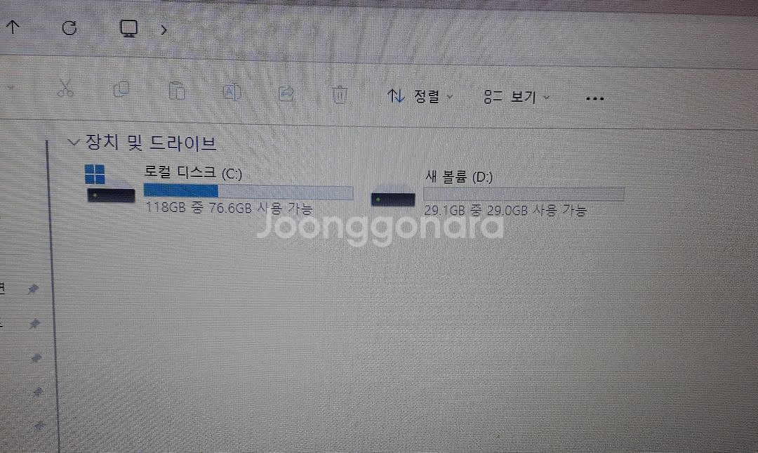 12레노버 100S-14 적색 메뚜기 Win11--4