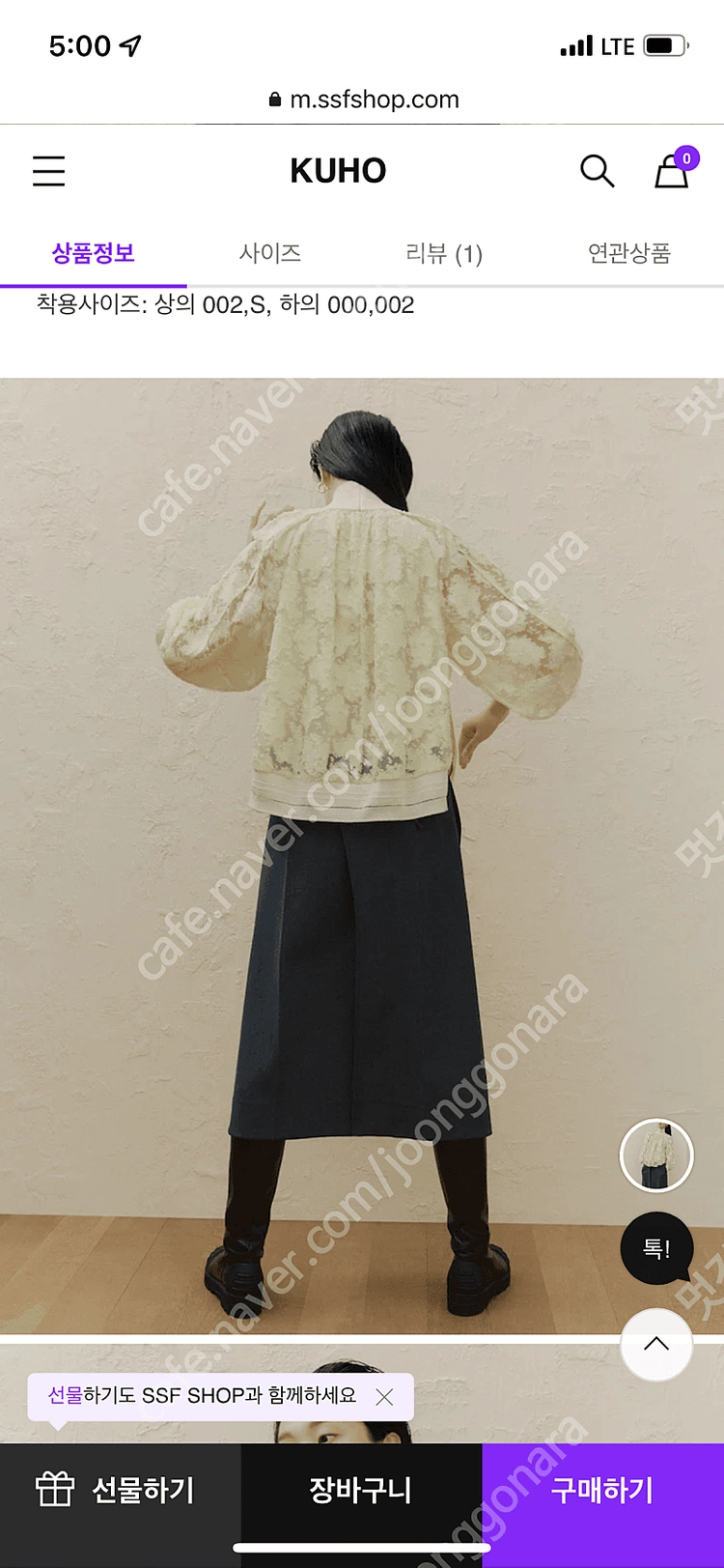 구호 하이 넥 볼륨 플라워 패턴 블라우스 이미지